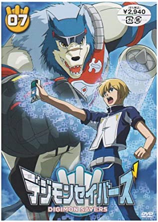 Dvd デジモン セイバーズ Vol 07 ジャケット日焼けあり ジャケット難あり の通販はau Pay マーケット Onelife