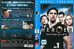 Dvd Heroes ヒーローズ ファイナル シーズン Vol 1の通販はau Pay マーケット Onelife