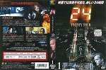Dvd 24 Twenty Four シーズン1 Vol 1の通販はau Pay マーケット Onelife