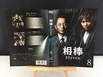 Dvd 相棒 Season 11 Vol 8 第12話 第13話 の通販はau Pay マーケット Onelife