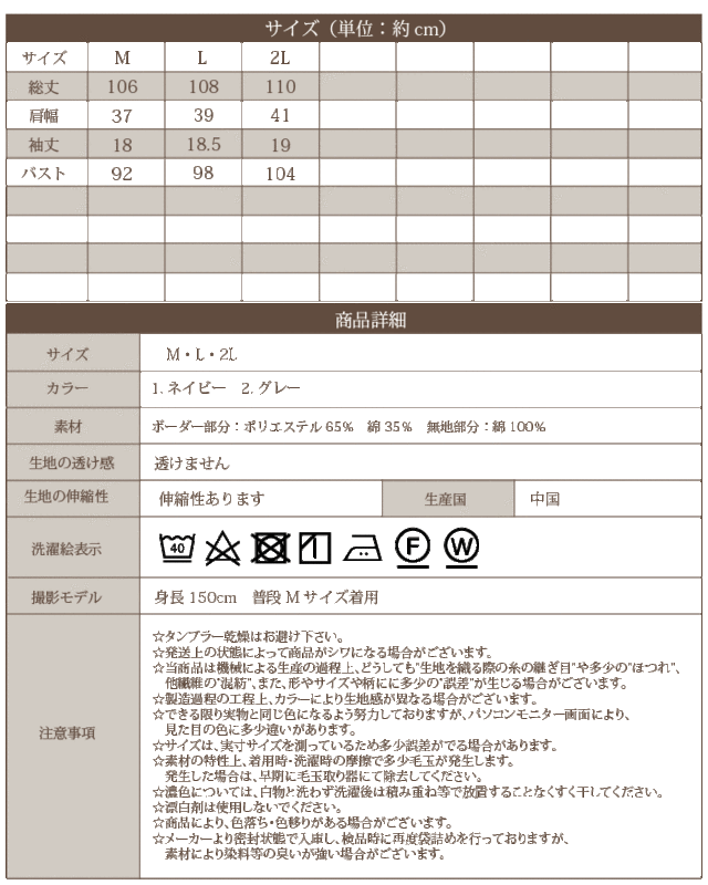 メール便送料無料 大きいサイズ ストンと着るだけでおしゃれにキマるボーダーと無地ドッキングワンピース マキシ丈 ストレッチ 伸びるの通販はau Wowma ハルスマイル