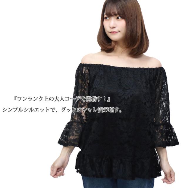 送料無料 全部レースで大人女子力up 花柄レースオフショルブラウス シャツ レースワンピース エスニック レディース ワンピ ロング の通販はau Pay マーケット ハルスマイル