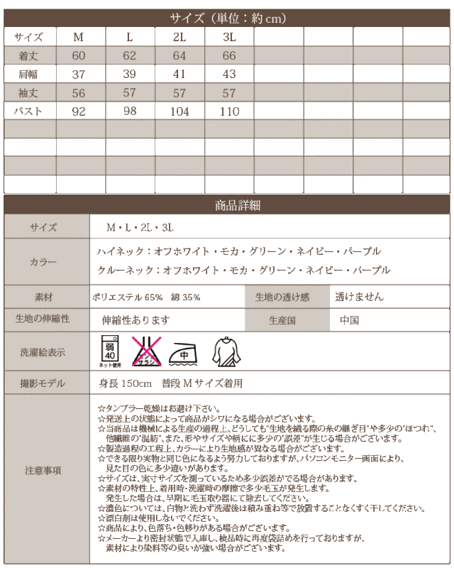 便送料無料 大きいサイズ 2ネックタイプ 気がつくと毎日着ている着回し自由ボーダー長袖tシャツハイネック クルーネック ボーダーの通販はau Pay マーケット ハルスマイル