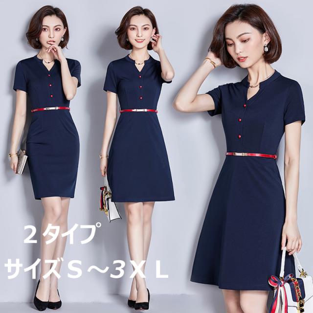 送料無料 人気 春新作 ビジネス 通勤 Ol 涼しい 大きいサイズ レディーススーツ オフィス 入学式 卒業式 卒園式 服装 ママ 母親 七五三の通販はau Pay マーケット ｄ T