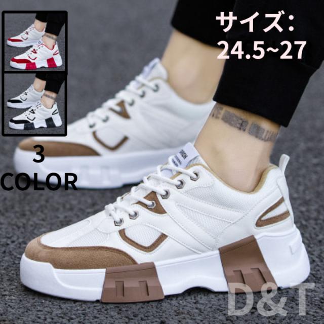 春新作 スニーカー ランニングシューズ メンズ スニーカー 運動靴 メンズ 靴 シューズ ジョギング ウォーキング Puの通販はau Pay マーケット ｄ T