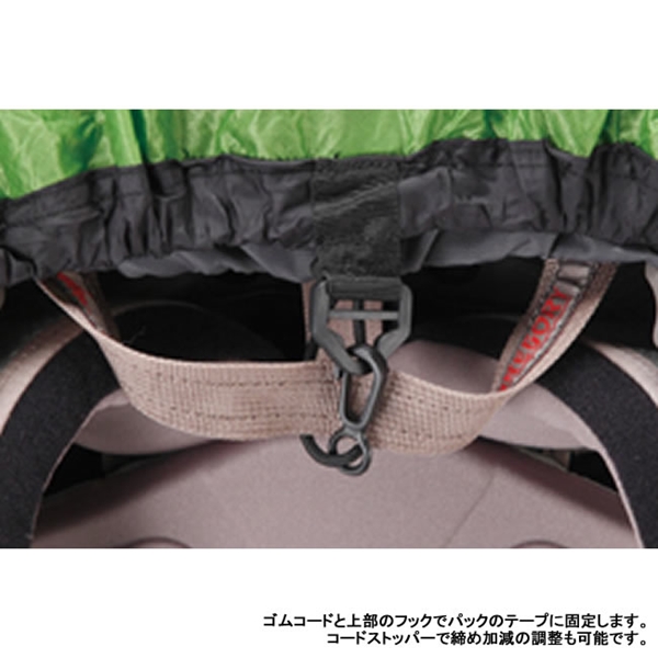 Isuka イスカ ウルトラライト ディパックカバー 30l グリーン 品番 2602の通販はau Pay マーケット インディーズ