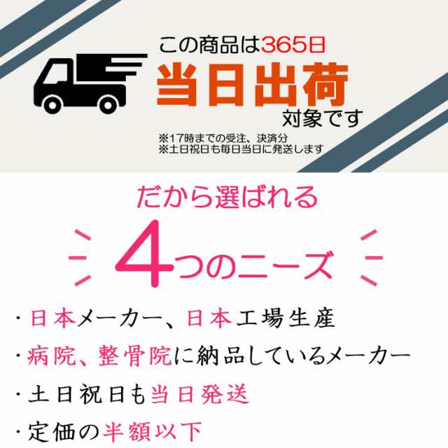 土日祝も当日発送】腰用サポーター ハードデラックス メッシュ ブラック アシスト コルセット 骨盤ベルト 骨盤バンド 小〜 大きいサイの通販はau PAY マーケット 和洋良品館 au PAY マーケット-通販サイト 腰用サポーター ハードデラックス メッシュ ブラック アシスト コルセット 骨盤ベルト 骨盤バンド 小〜 大きいサイズ サポーター 日本製 ギックリ腰 ぎっくり腰 男性用 女性用 ベルト 改善 グッズ 腰用 腰サポーター 腰椎コルセット 腰用コルセット
