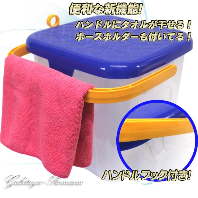 乗って使える フタ付き バケツ 9l 耐荷重100kg カー用品 洗車 用品 収納 カーシャンプー にもの通販はau Pay マーケット ドリームマーケット