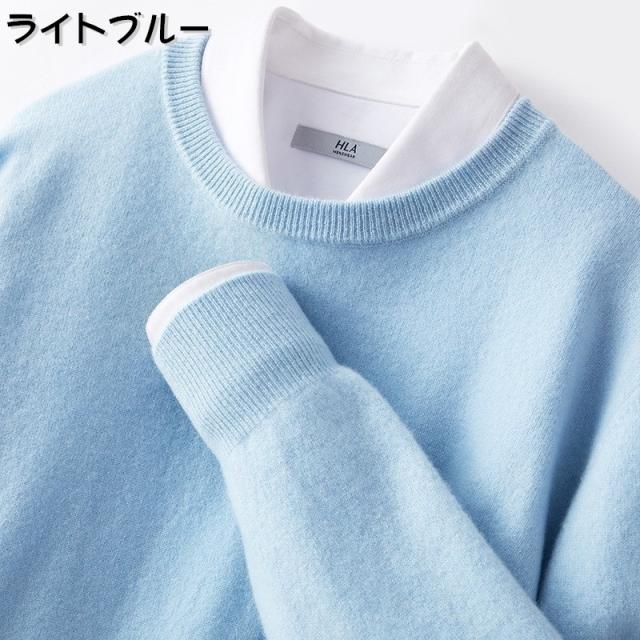 カシミヤ100％ メンズ セーター カシミヤ セーター 紳士 クルーネック メンズ カシミヤセーター カシミア