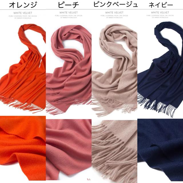 カシミヤ100％ 大判ストール 100% レディースストール 厚手 大きめ おしゃれ かわいい 可愛い 女性 彼女 ギフト プレゼント 贈り物 男女兼用　内モンゴル産 光沢輝き レディース 秋冬用 防寒 高級感