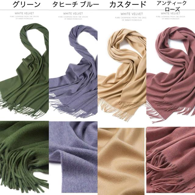 カシミヤ100％ 大判ストール 100% レディースストール 厚手 大きめ おしゃれ かわいい 可愛い 女性 彼女 ギフト プレゼント 贈り物 男女兼用　内モンゴル産 光沢輝き レディース 秋冬用 防寒 高級感