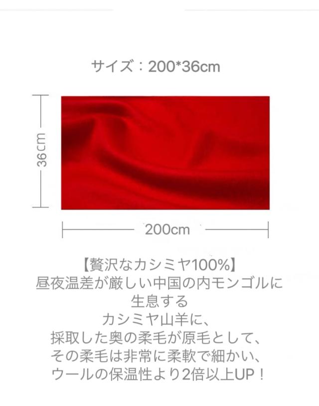 カシミヤ100％ 大判ストール 100% レディースストール 厚手 大きめ おしゃれ かわいい 可愛い 女性 彼女 ギフト プレゼント 贈り物 男女兼用　内モンゴル産 光沢輝き レディース 秋冬用 防寒 高級感