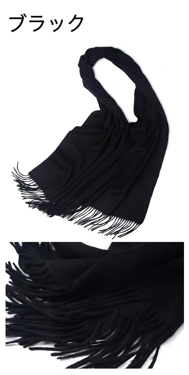 カシミヤ100％ 大判ストール 100% レディースストール 厚手 大きめ おしゃれ かわいい 可愛い 女性 彼女 ギフト プレゼント 贈り物 男女兼用　内モンゴル産 光沢輝き レディース 秋冬用 防寒 高級感
