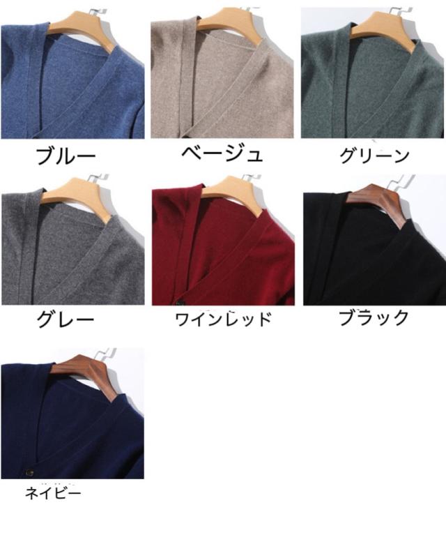 カシミヤ100％ カーディガン メンズ 保温 トップス ゆったり 体型カバー 秋 冬 カジュアル アウター クリスマス 父の日 誕生日 実用的 贈り物 ギフト プレゼント