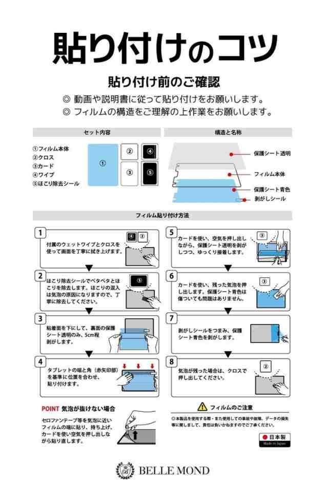 iPad 9.7 フィルム ブルーライト iPad9.7 保護フィルム ペーパーライク ブルーライトカット フィルム 日 YFFの通販はau PAY  マーケット - PYKES PEAK Direct au PAY マーケット店