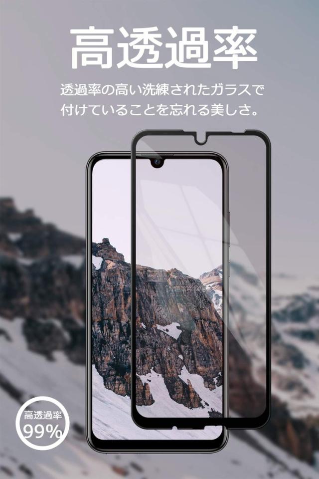 Huawei Nova Lite 3 ガラスフィルム 全面 保護フィルム フィルム ファーウェイ Nova Lite3 フィルム 全面保護 硬度9h 指紋防止 送料無料の通販はau Pay マーケット Emi Direct Au Pay マーケット店