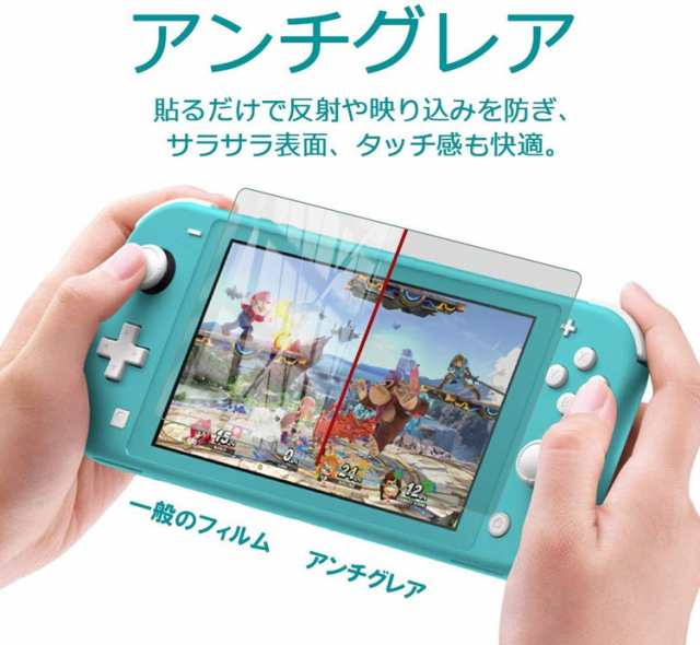 今季ブランド 強化ガラス 硬度9H Nintendo スイッチ 7インチ 液晶保護 oled ガラスフィルム 指紋