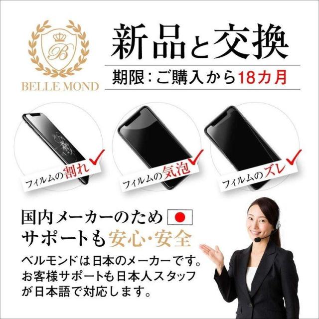 京セラ かんたんスマホ 705kc 透明 ガラスフィルム 18ヶ月交換保証 強化ガラス 保護フィルム 硬度9h 指紋防止 高透過 705kc Gcl 500 の通販はau Pay マーケット Emi Direct Au Pay マーケット店