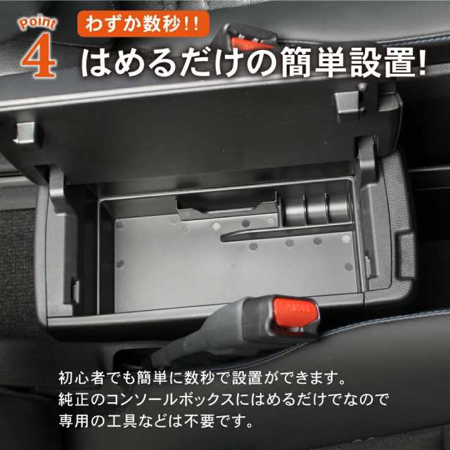 置くだけ設置】新型 ノア ヴォクシー 90系 コンソールボックス