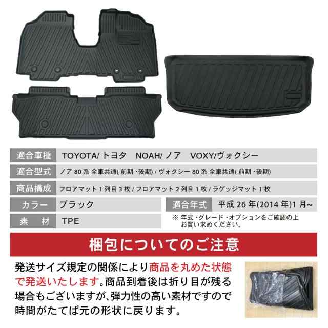 防水 防汚!!】 ルーミー タンク フロアマット ラゲッジマット トランクマット M900A M910A 防水 防汚 汚れ 防止 3D ラゲッジ  トランク の通販はau PAY マーケット PYKES PEAK Direct au PAY マーケット店 au PAY マーケット－通販サイト