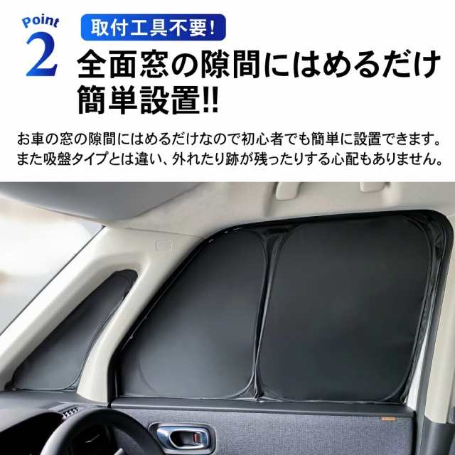 新型 ステップワゴン サンシェード カーテン フルセット RP系 RP6 RP7