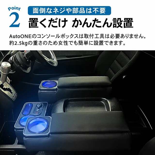 ハイエース センターコンソール コンソールボックス 200系 LED