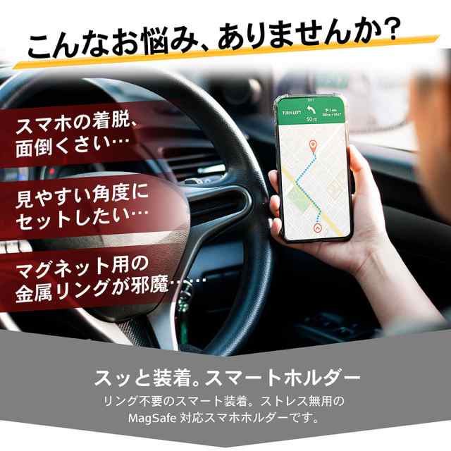 スマホホルダー 車載ホルダー マグセーフ mgsafe 車載 ホルダー 車載 スマホホルダー 車載ホルダー エアコン吹き出し口 車 対応 車用  スの通販はau PAY マーケット PYKES PEAK Direct au PAY マーケット店 au PAY マーケット－通販サイト