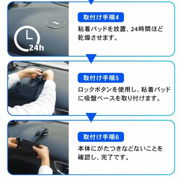 車載 タブレットホルダー 車 ダッシュボード 安全 スマホホルダー 事故