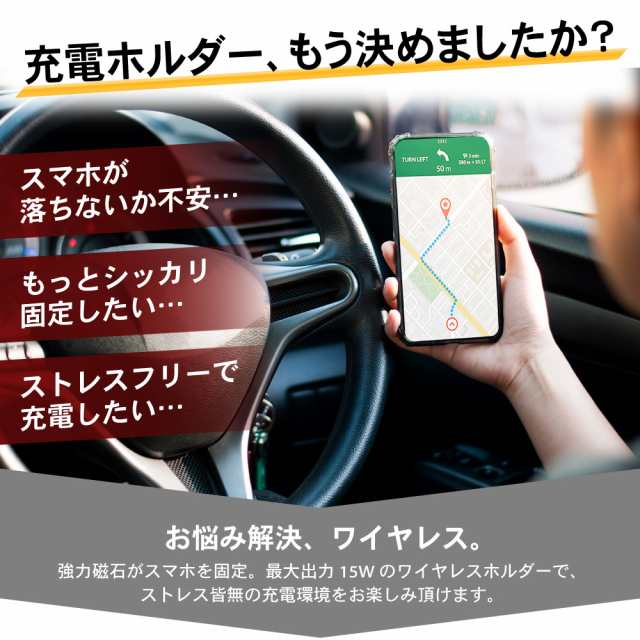 マグネット式車載ワイヤレス充電器 (スマホ ホルダー ワイヤレス チャージャー iPhone12 iPhone13 最大15W 磁石 磁気吸着) E2CHARGE Magnet 四角形吹き出し口用