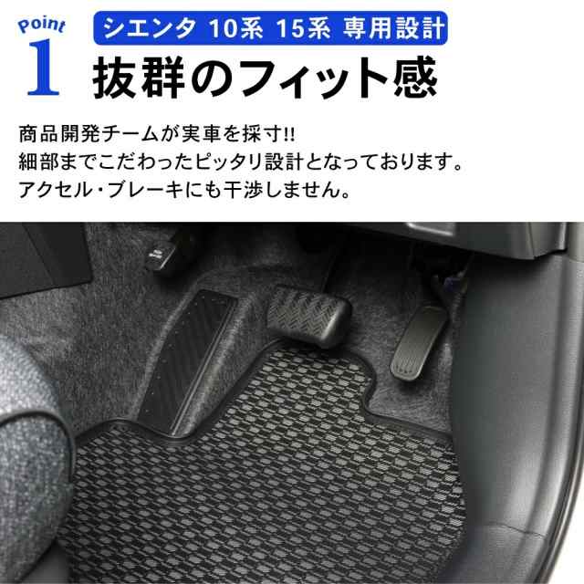 新型 シエンタ 10系 15系 フロアマット 3D 防水 防汚 汚れ 防止 フロア マット 5人乗り ガソリン車 ハイブリッド車 ガソリン  ハイブの通販はau PAY マーケット PYKES PEAK Direct au PAY マーケット店 au PAY マーケット－通販サイト