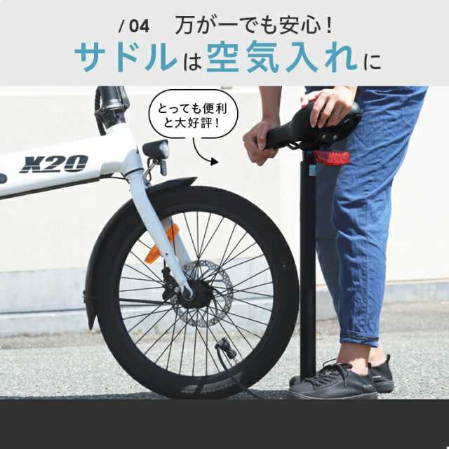 送料無料電動 アシスト 自転車X20 20インチ 公道走行可 | 電動