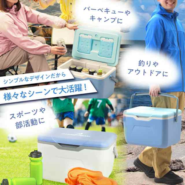 クーラーボックス 20L (保冷剤付き) BBQ ピクニック レジャー PYKES