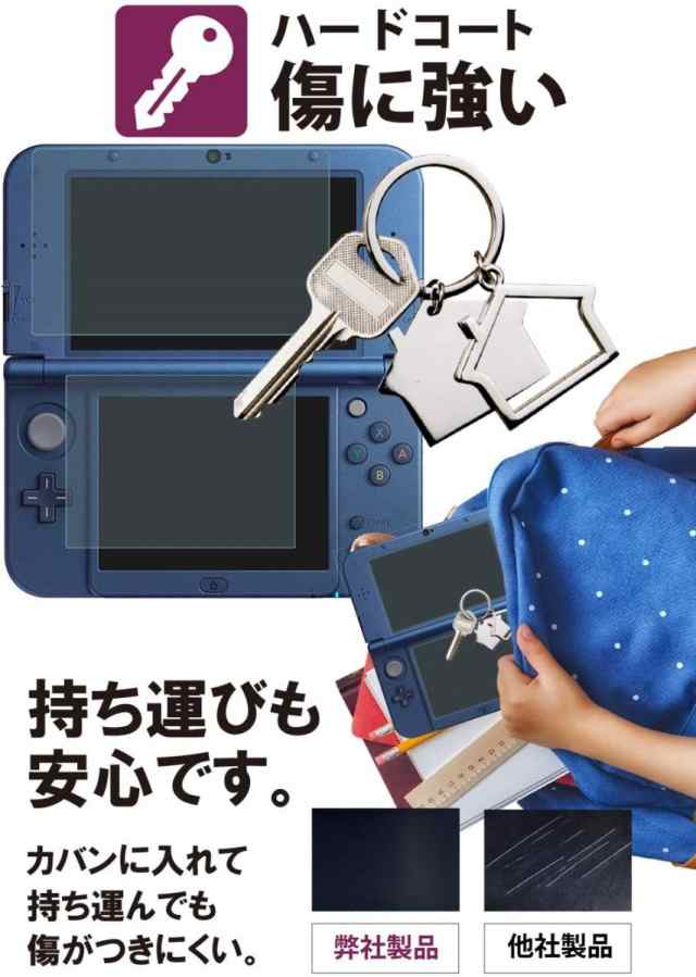 3DS LL セット - ニンテンドー3DS