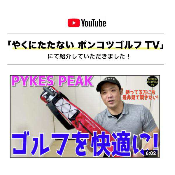 色: ネイビー】【公式】PYKES PEAK（パイクスピーク）【軽量 980g - バッグ