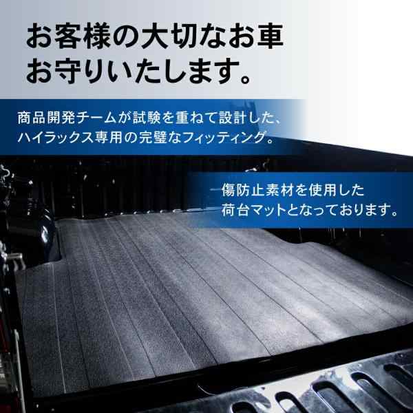 ハイラックス 荷台 マット GUN125 ラバーマット ゴムマット 125系 防水