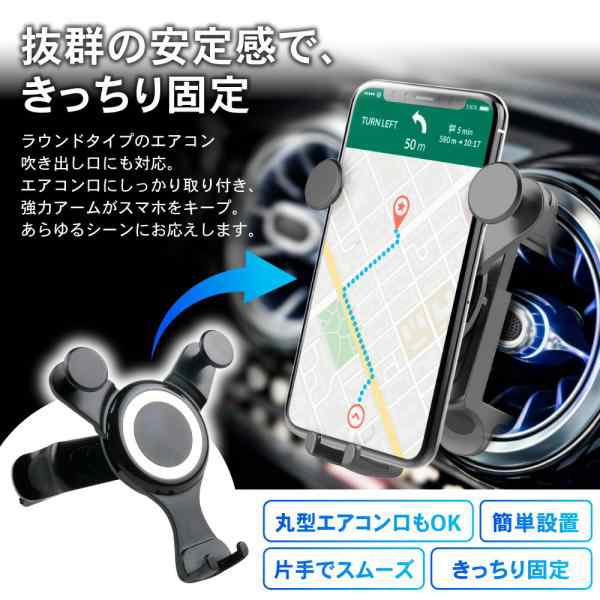 スマホホルダー 車載ホルダー 車 スマホスタンド 車載 スマホホルダー 車 エアコン 丸型 吹き出し 口 スマホ車載ホルダー エアコン 楽天の通販はau Pay マーケット Pykes Peak Direct Au Pay マーケット店