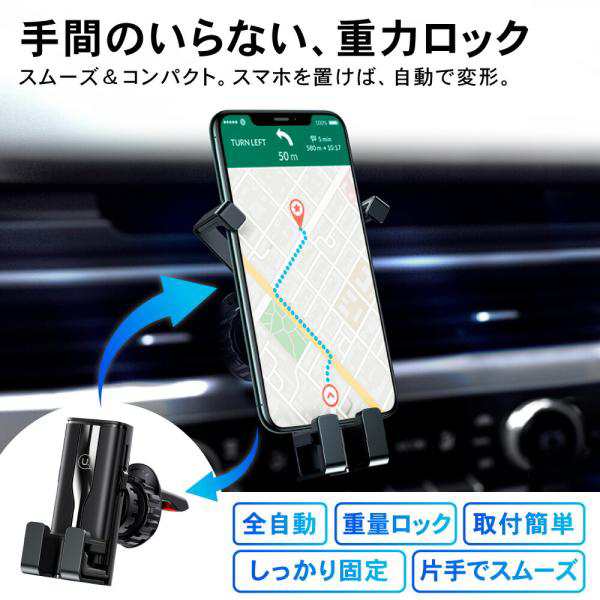 車用スマホホルダー 車載 クリップ スタンド固定 取付簡単 エアコン吹き出し口