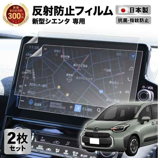 86%OFF!】 TOYOTA トヨタ 9インチ 車用液晶保護フィルム カーナビ用保護フィルム daher.com.ve