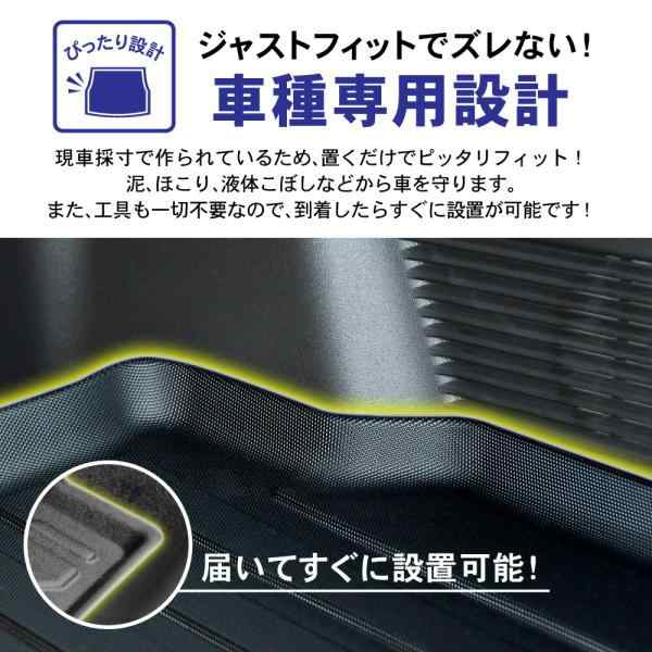 ハリアー 80系 ラゲッジマット(トランク) 2020年6月〜 ラバー製 ゴム 防水 撥水 - 21