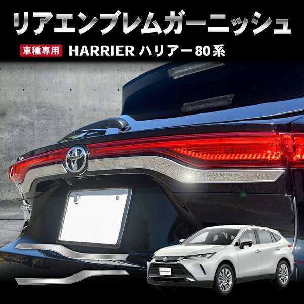 新型 デイズ B4系 パーツ リアゲートガーニッシュ リアエンブレム