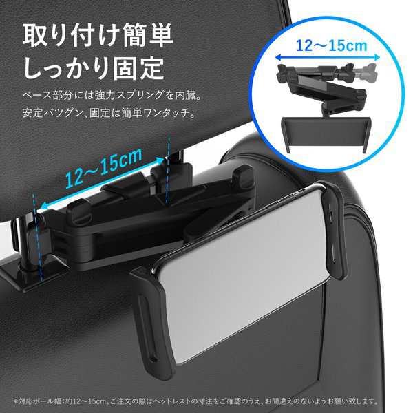 タブレットホルダー スマホ ワンタッチ 角度調整 スタンド ホールド 伸縮アーム