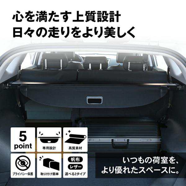 BUYFULL トヨタ 新型RAV4 XA50系 トノカバー ラゲージ収納 ロールシェード プライバシー保護 ドレスアップ カスタム - 4