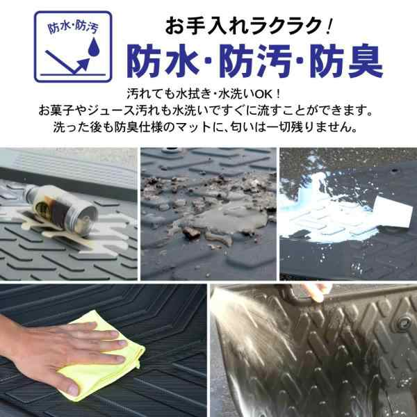 30アルファード　水洗いOK 室内マット