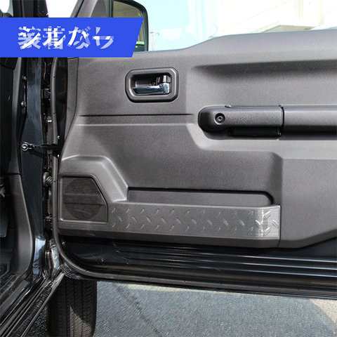 新型 ジムニー ジムニーシエラ JB64 JB74 インナードアプロテクション