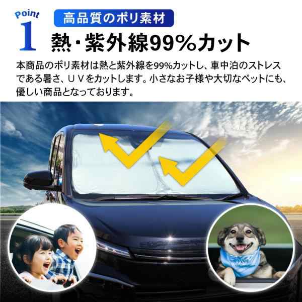 1台フルセット 新型 ノア ヴォクシー 90系 車中泊 サンシェード フルセット カーテン 日除け 日よけ 90 UV カット カスタム の通販はau  PAY マーケット PYKES PEAK Direct au PAY マーケット店 au PAY マーケット－通販サイト