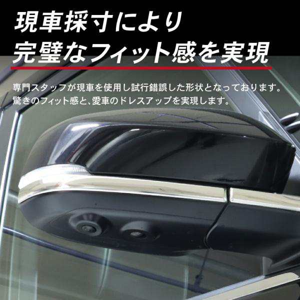 新型 ノア ヴォクシー 90系 ミラーガーニッシュ サイドミラー カバー