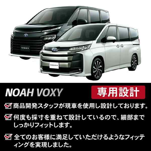 トヨタ ノア ヴォクシー 90系 専用 バックドアガーニッシュ 1PCS ドレスアップ アクセサリー 外装 90 NOAH 90 VOXY