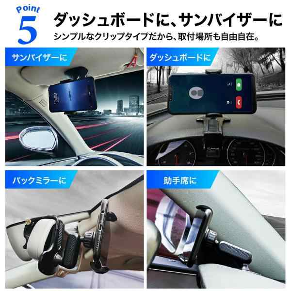 車載ホルダー スマホホルダー 車 クリップ スマホスタンド 携帯