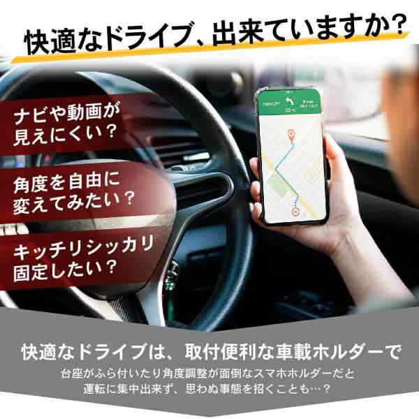 最新コレックション スマホホルダー 車載 車 クリップ ホルダー スタンド stand-2