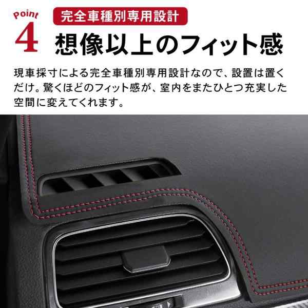 新型 ハリアー 80系 通常グレード専用 ダッシュボードマット ダッシュ